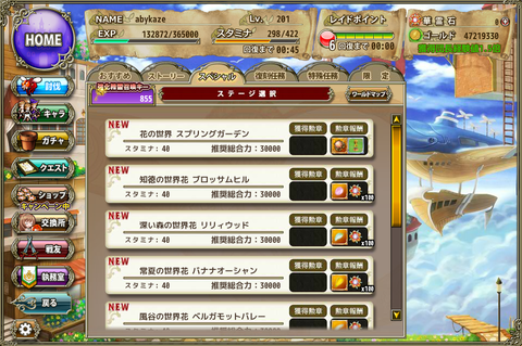 kancolle_20181126-172148681