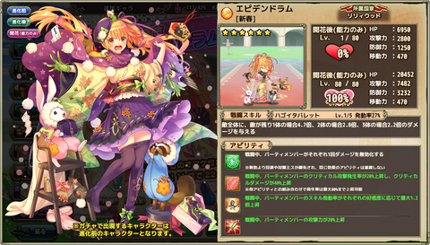 kancolle_20191226-195040185