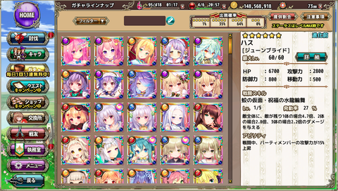 kancolle_20210501-003505201