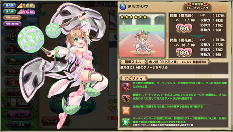 kancolle_20200328-171649177
