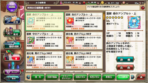 kancolle_20190924-180338790