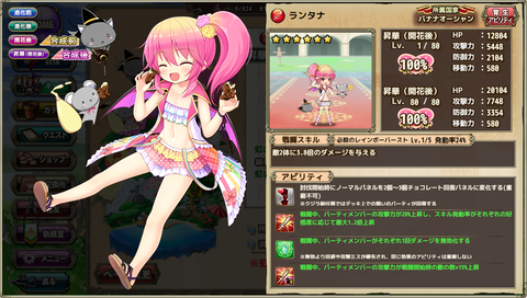 kancolle_20190815-011116524