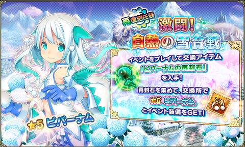 kancolle_20200309-164732926