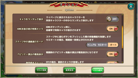 kancolle_20191105-184043448