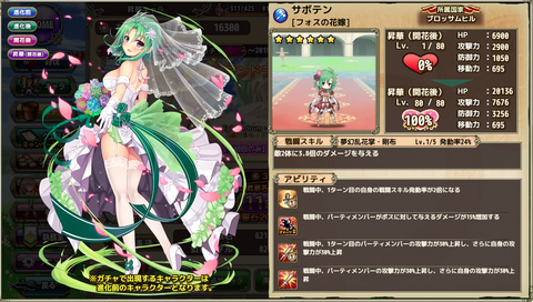 kancolle_20191107-002158600