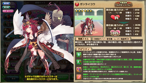 kancolle_20200428-025530406