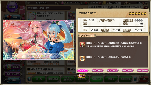 kancolle_20200421-023049502