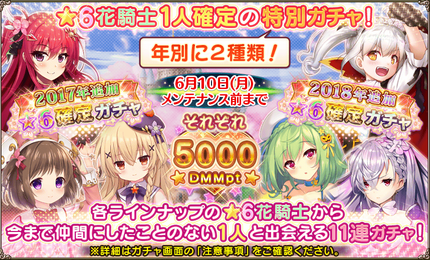 花騎士 緊急任務 風谷の里のキノコ祭り 前半アプデまとめ はなきしいすとわ る 花騎士 緊急任務 風谷の里のキノコ祭り 前半アプデまとめ はなきしいすとわ る