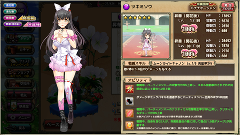 kancolle_20190804-004056495