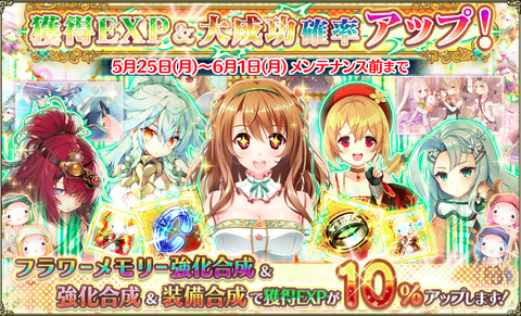 kancolle_20200525-163042661
