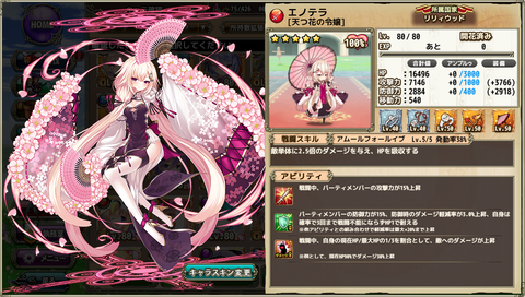 kancolle_20200210-192420508