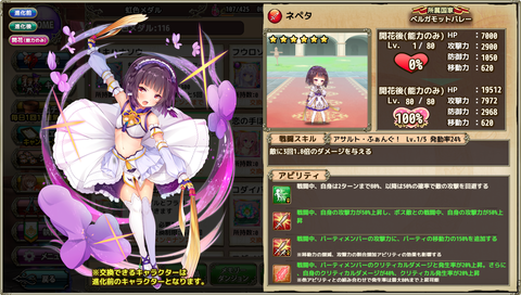 kancolle_20200129-172242780