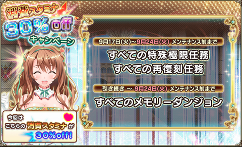 kancolle_20190917-184302718