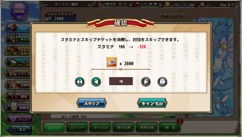 kancolle_20210511-024859141