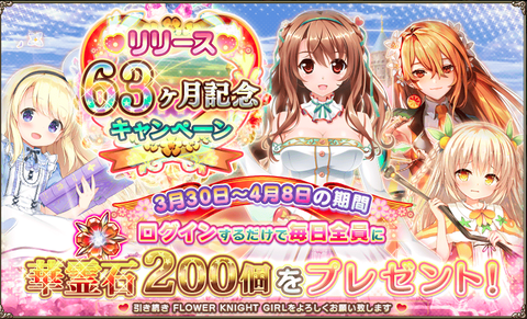 kancolle_20200330-185102964