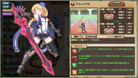 kancolle_20200111-200643635