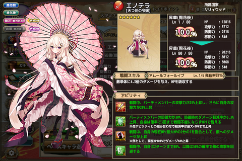 kancolle_20181030-010917244