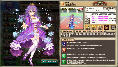 kancolle_20191001-193208874