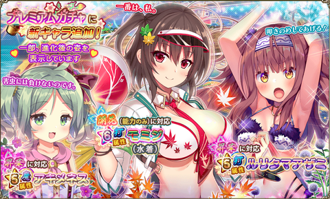 kancolle_20190805-171316476