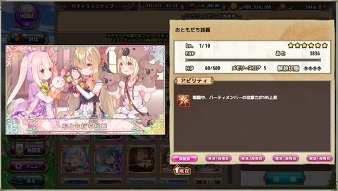 kancolle_20200129-180219854