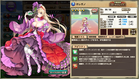 kancolle_20200115-023433642