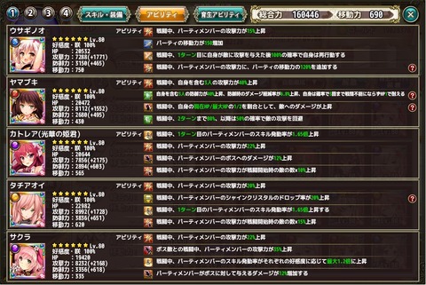 kancolle_20171127-215858123