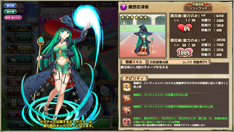 kancolle_20200528-021026119