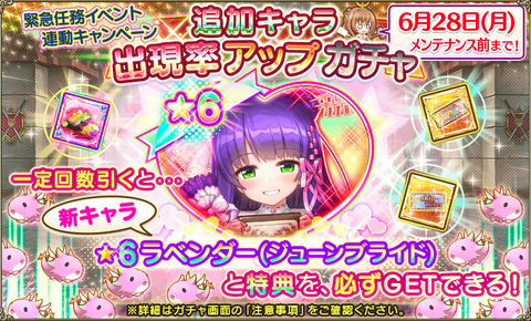 kancolle_20210614-223314989