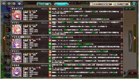 kancolle_20200401-215817388