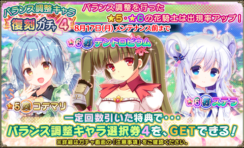 kancolle_20200811-230014140