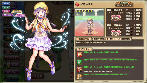 kancolle_20200328-173427878