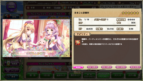 kancolle_20200428-031431922