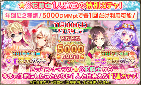 kancolle_20191118-174505497