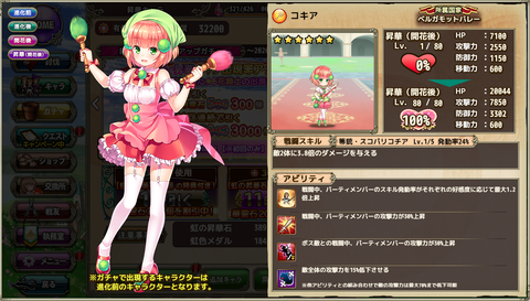 kancolle_20200229-011119176
