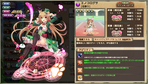 kancolle_20200426-174700303