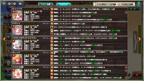 kancolle_20200401-215530673
