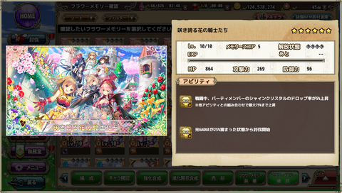 kancolle_20200407-015314747
