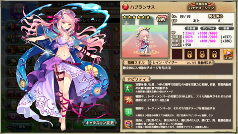 kancolle_20200523-201523225