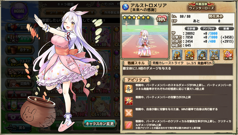 kancolle_20200523-201456177
