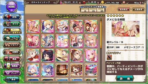 kancolle_20200127-210657790