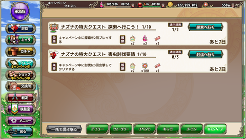 kancolle_20200727-002152820