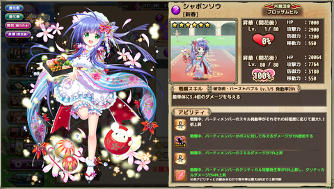 kancolle_20200111-201104365
