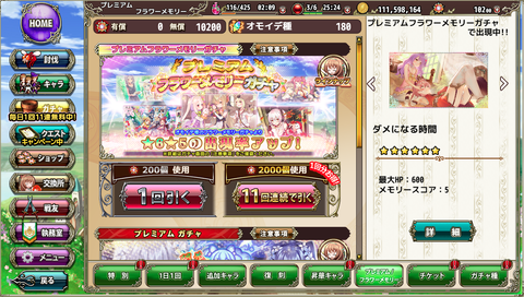 kancolle_20200127-214334147