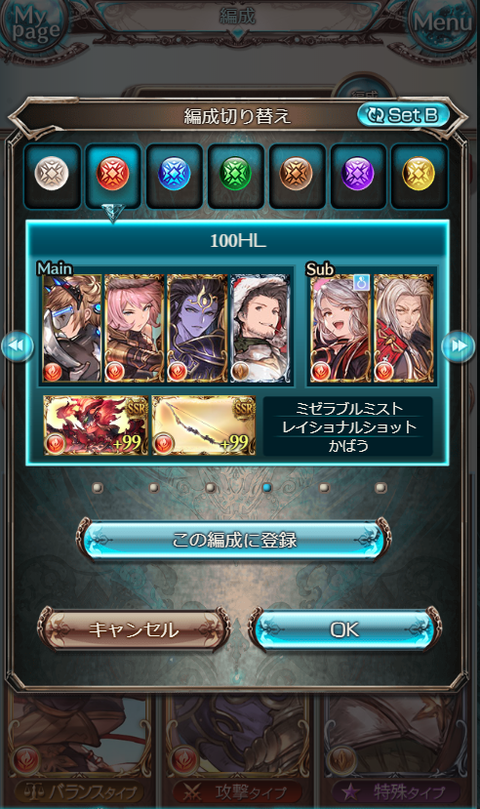 kancolle_20191010-031938282