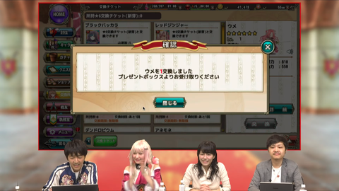 kancolle_20191125-021256371