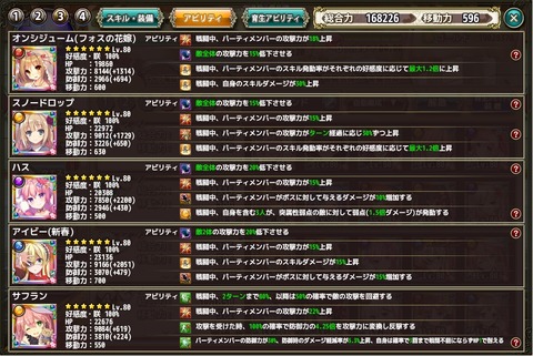 kancolle_20171127-215904590