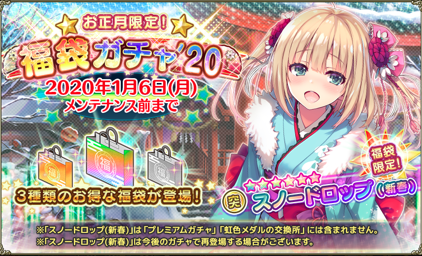 花騎士 年のフラワーナイトガールを振り返る はなきしいすとわ る 花騎士 年のフラワーナイトガールを振り返る はなきしいすとわ る