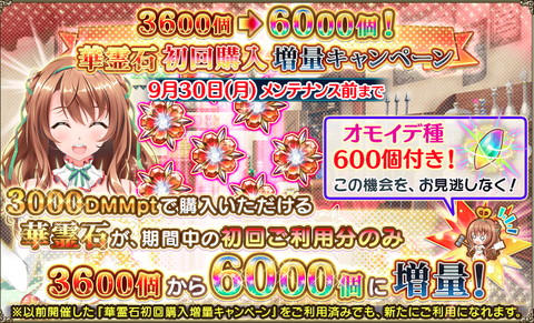 kancolle_20190924-180137144