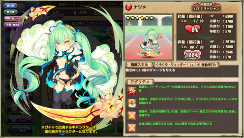 kancolle_20191130-215909534