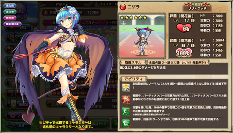 kancolle_20200229-011125809